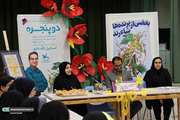 نشست ادبی «دو پنجره» در کانون چهارمحال بختیاری برگزار شد